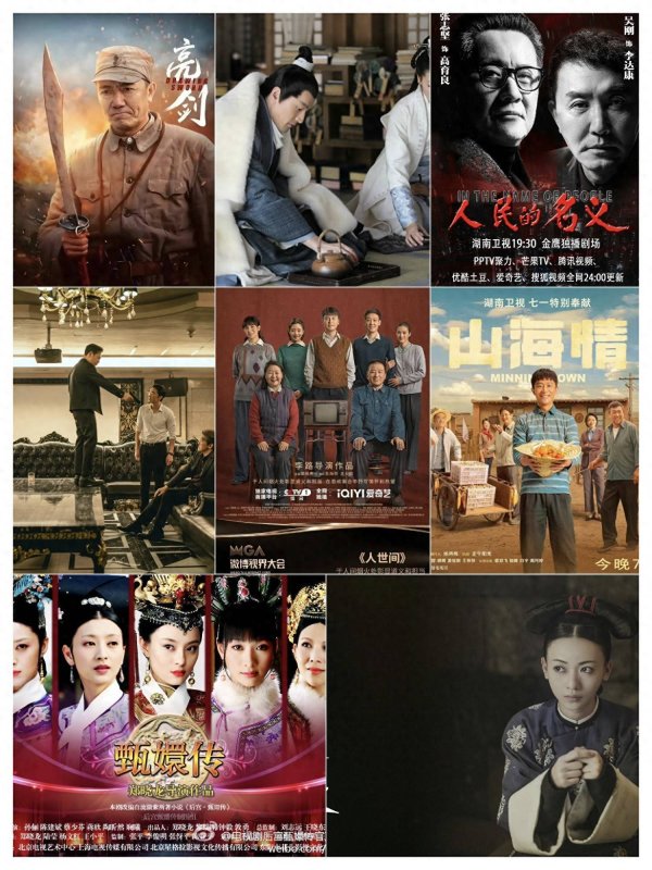 配资在线炒股配资 盘点8部史诗级大爆剧！每部都是收视神话，榜首至今无人能撼动