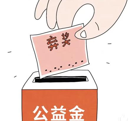 网络配资开户 海南七星彩500万终被弃!细数今年多起大奖憾事